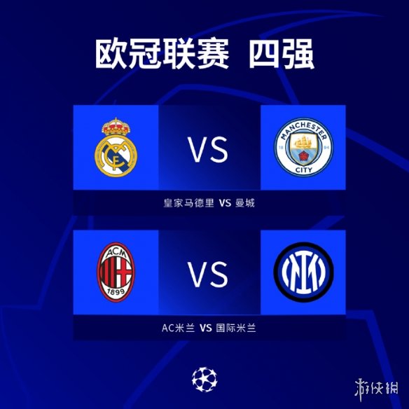 精准化和实 精准化和实